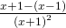 \frac{{x + 1 - (x - 1)}}{{{{(x + 1)}^2}}}